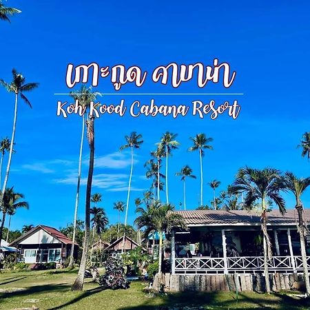 Koh Kood Cabana Ban Lak Uan Εξωτερικό φωτογραφία