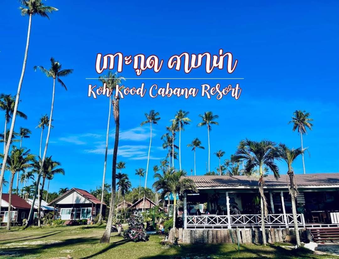 Koh Kood Cabana Ban Lak Uan Εξωτερικό φωτογραφία
